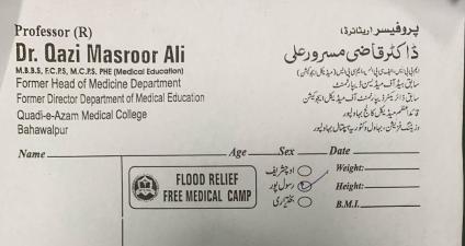 PSIM Vice President South Punjab  Prof. Qazi Masroor Ali and the Pak Development Organization Organized a Free Medical Camp