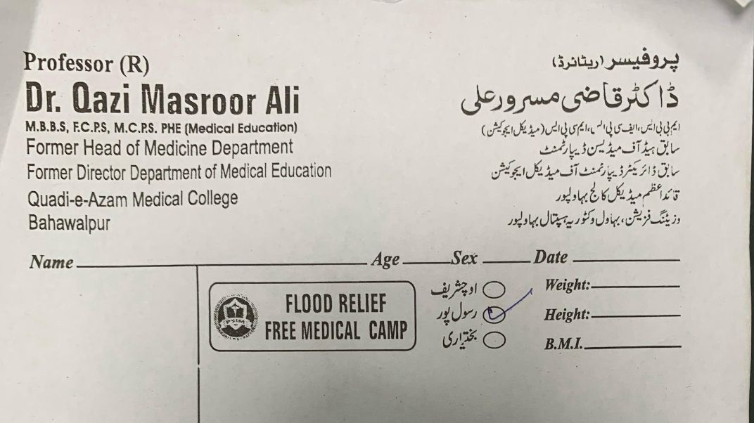 PSIM Vice President South Punjab  Prof. Qazi Masroor Ali and the Pak Development Organization Organized a Free Medical Camp
